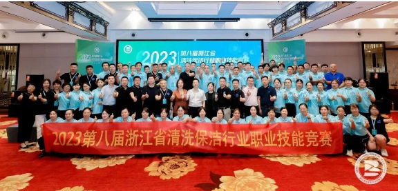 高美：同展技能風(fēng)采，共迎亞運(yùn)盛會(huì)