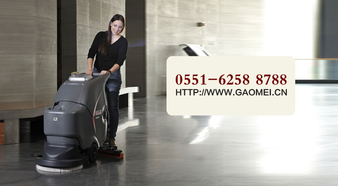 小型刷地機的日常維護保養(yǎng)