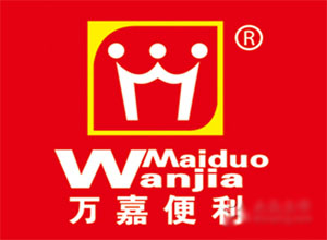 海口億萬(wàn)嘉超市